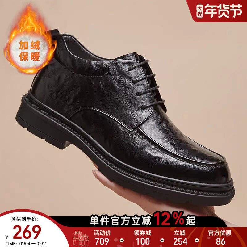 星期六男鞋2025冬季新款加绒保暖商务正装皮鞋休闲百搭西装鞋男款
