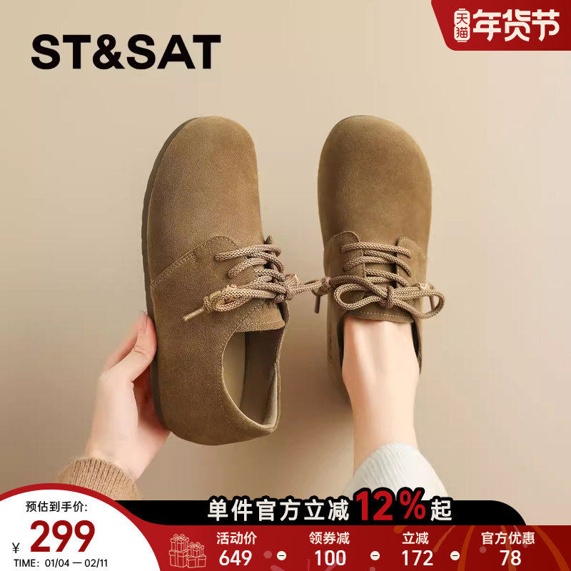 星期六真皮软底勃肯鞋女鞋2025新款秋季软舒适复古系带豆豆鞋单鞋,女鞋,勃肯鞋/软木鞋,淘宝优惠券,粉丝福利购,淘宝优惠卷