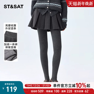 星期六灰色加绒加厚连袜裤 压力袜 女冬塑型收腹提臀显瘦外穿打底裤