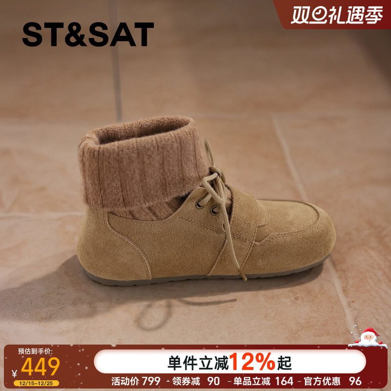 星期六2025秋冬新款系带弹力靴