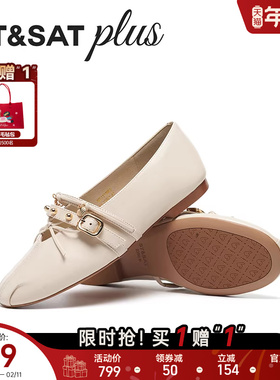 星期六玛丽珍女鞋2026年春季日常外穿简约百搭浅口单鞋SSE1111061