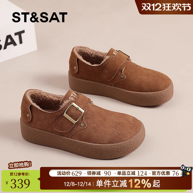 星期六官方旗舰店勃肯鞋女真皮