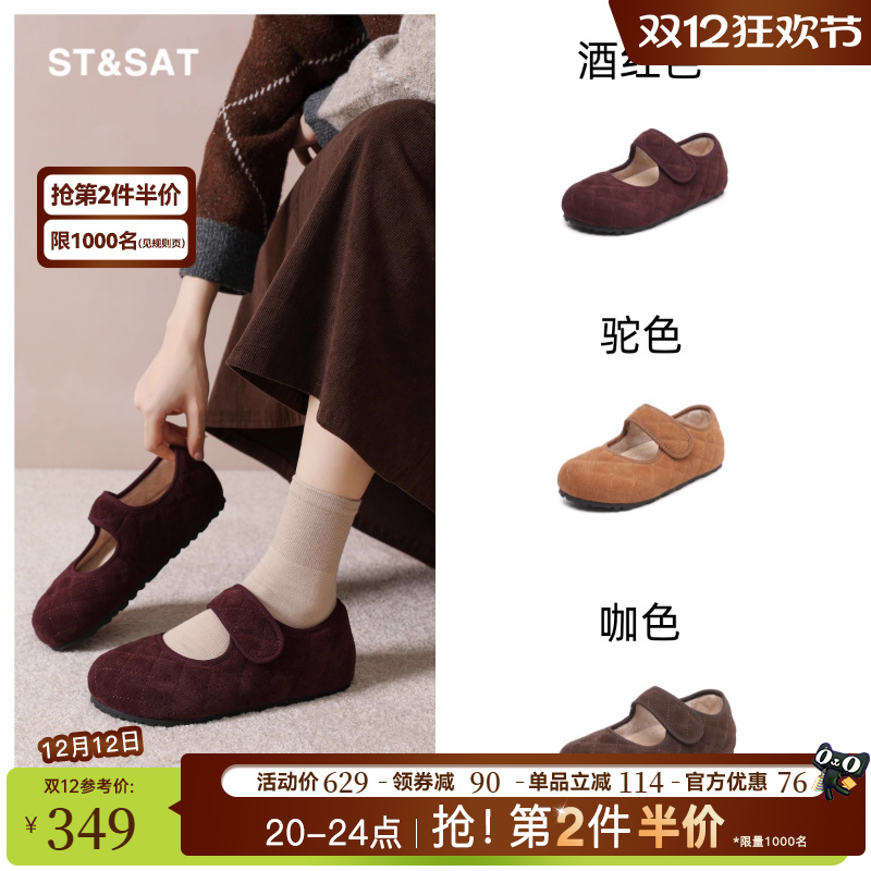 星期六真皮勃肯鞋女2025新款秋冬