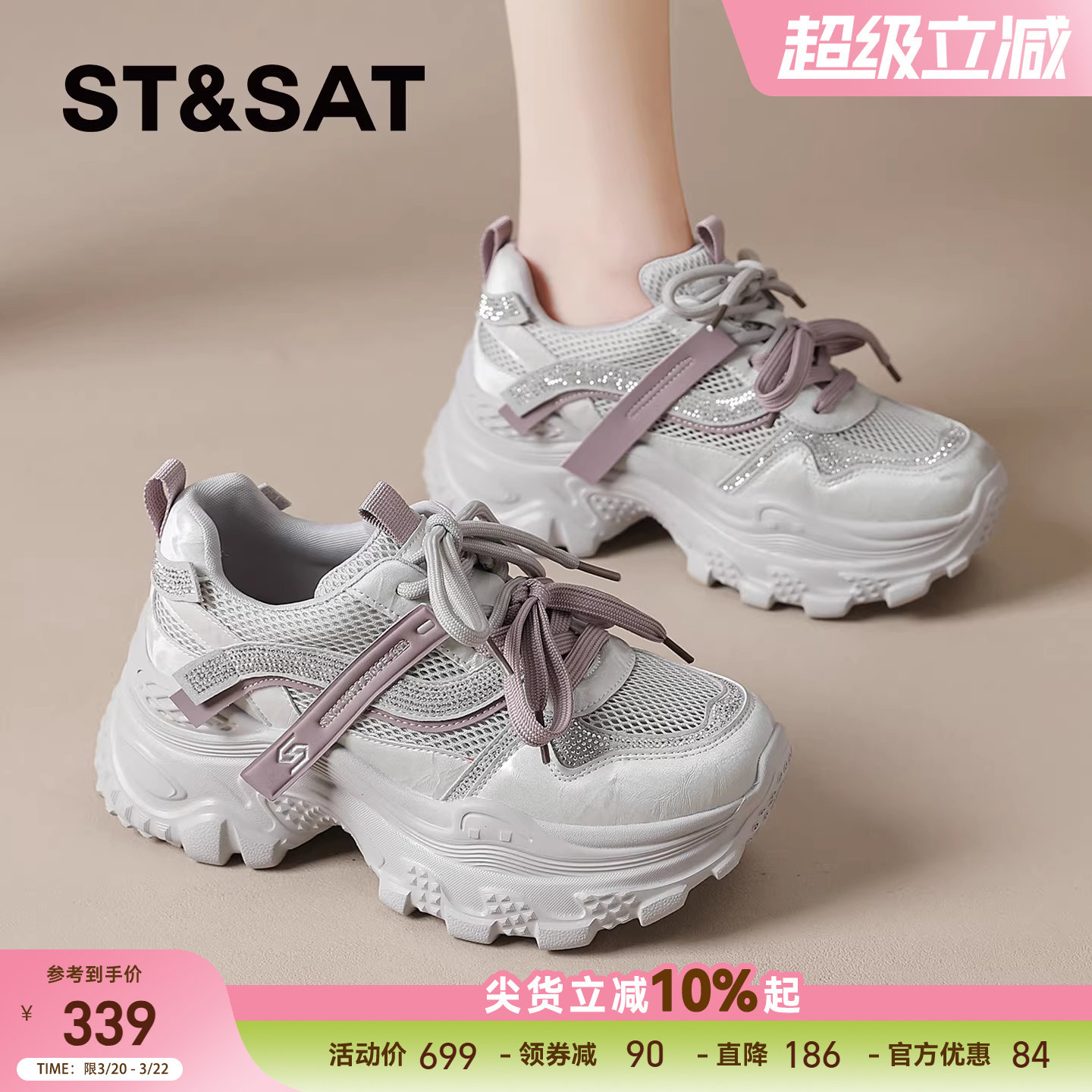 星期六老爹鞋女款2026新款春季透气增高运动鞋爆款百搭休闲厚底鞋