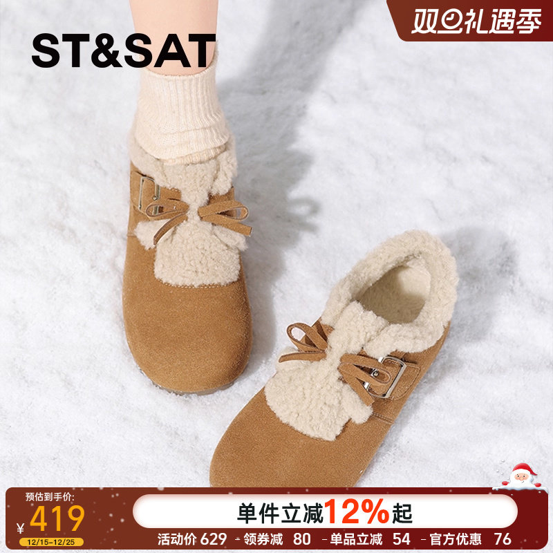 星期六皮毛一体雪地靴女款2025新款秋冬加绒加厚棉鞋勃肯鞋【直】
