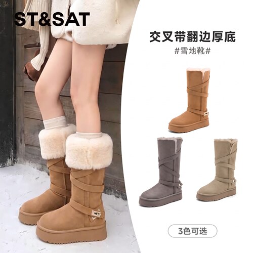 星期六女厚底加绒中高筒雪地靴