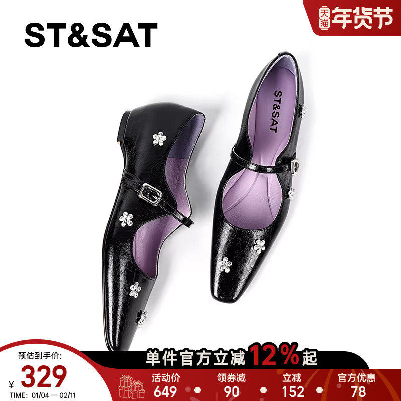 星期六法式单鞋女2025方头平底花朵水钻装饰玛丽珍鞋浅口气质女鞋,女鞋,玛丽珍鞋,淘宝优惠券,粉丝福利购,淘宝优惠卷