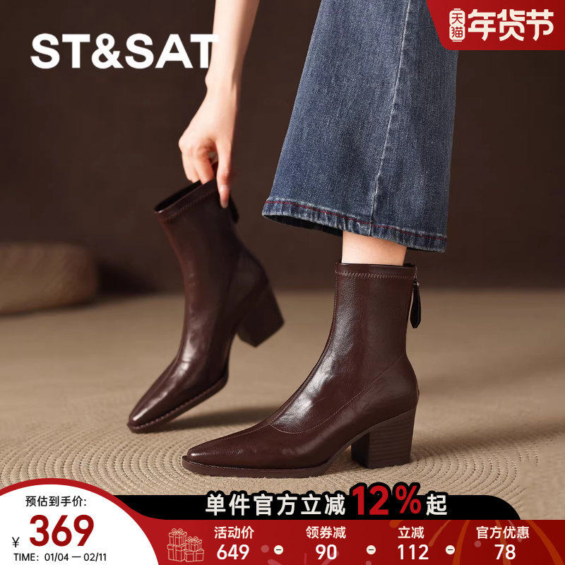 星期六棕色增高跟小短靴2025新款女款马丁女靴子皮靴秋冬季巨好看