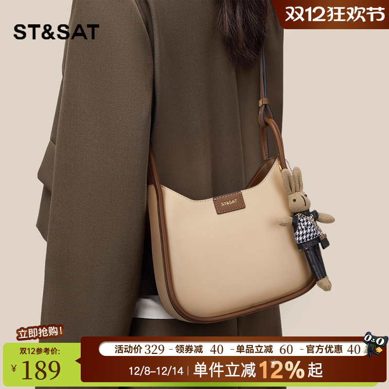 星期六斜挎水桶包女式高级感百搭