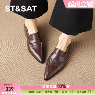 星期六尖头小皮鞋女2025新款秋冬季棕色乐福鞋英伦风粗跟法式单鞋