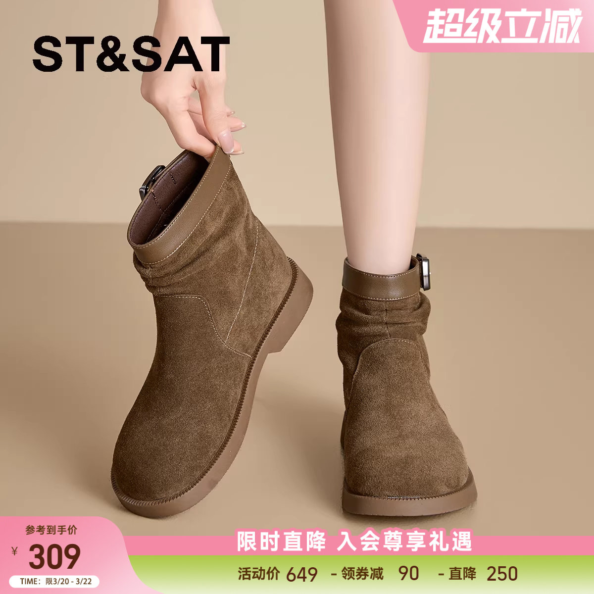 星期六女鞋短靴子马丁靴女款秋冬新款配裙子巨好看骑士堆堆靴