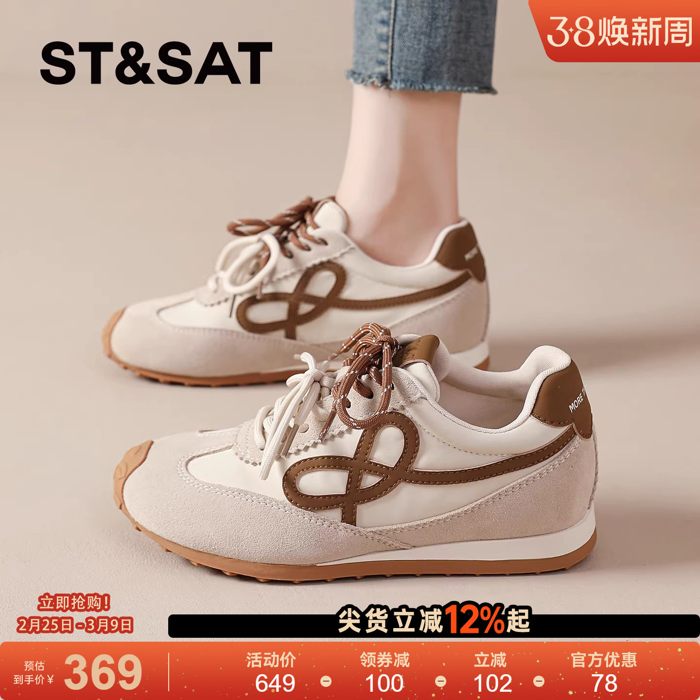 星期六爆款德训鞋女新款春季阿甘板鞋内增高软底轻便女士休闲运动