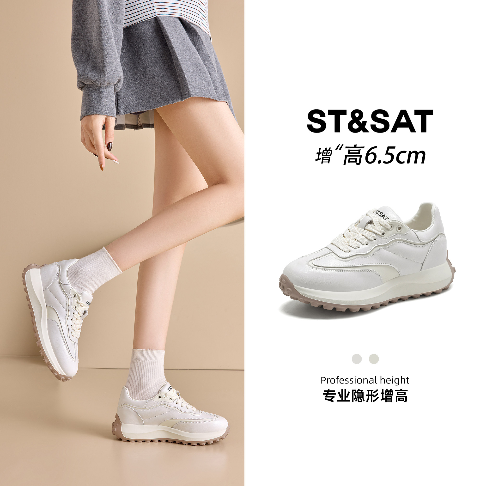星期六6.5CM德训鞋女2025新款