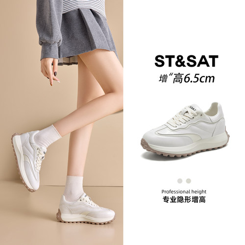星期六6.5CM德训鞋女2025新款