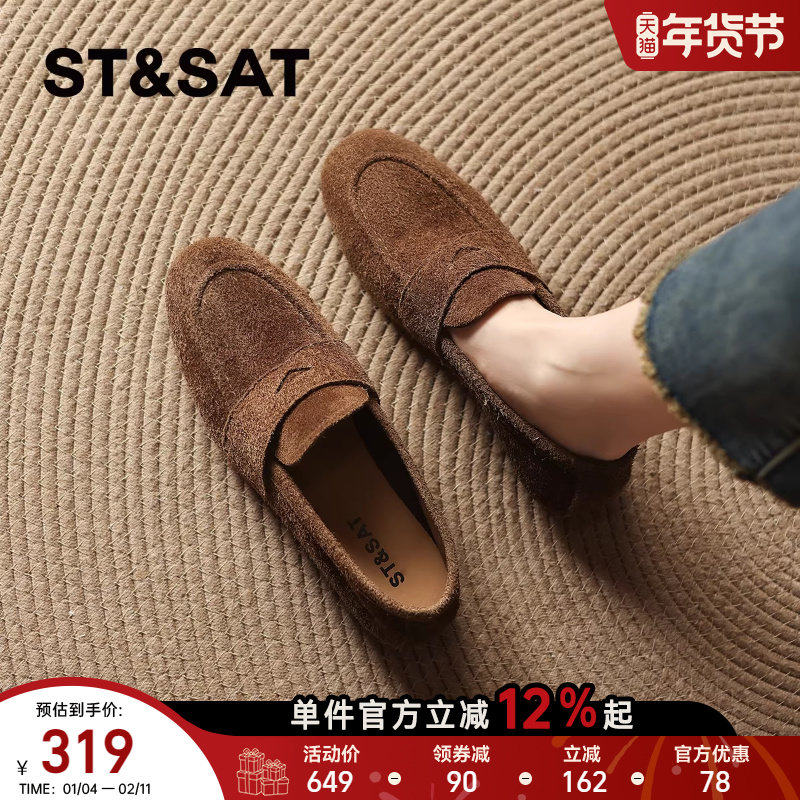 星期六法式真皮绒面乐福鞋女款2025新款秋冬牛皮软底豆豆鞋单鞋子