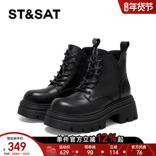 星期六黑色马丁靴女款2025新款秋季小个子增高靴子女英伦厚底短靴