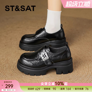 星期六厚底乐福鞋女款2026春季新款英伦风黑色百搭通勤单鞋小皮鞋