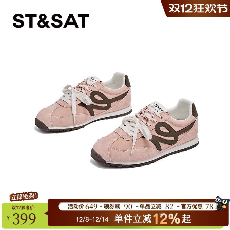 星期六2025新款春秋阿甘鞋休闲鞋