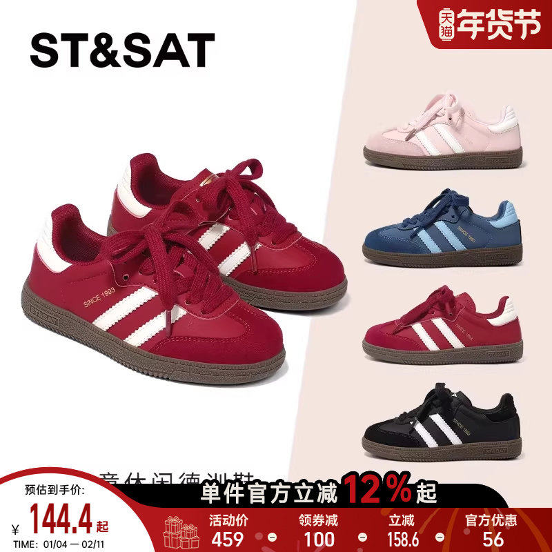 星期六童鞋红色德训鞋女春季新款女童运动鞋儿童休闲鞋百搭阿甘鞋