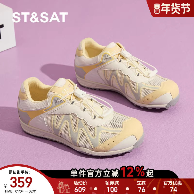 星期六网面透气平底德训鞋女2025年秋新款软底休闲运动鞋复古,女鞋,德训鞋,淘宝优惠券,粉丝福利购,淘宝优惠卷