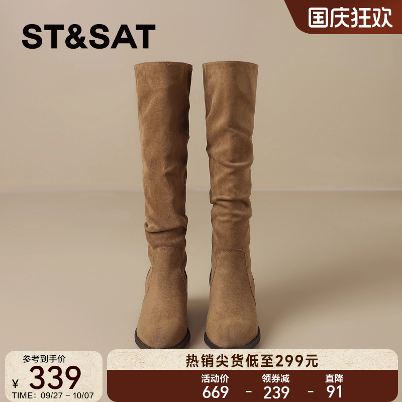 星期六复古美拉德堆堆靴长筒靴
