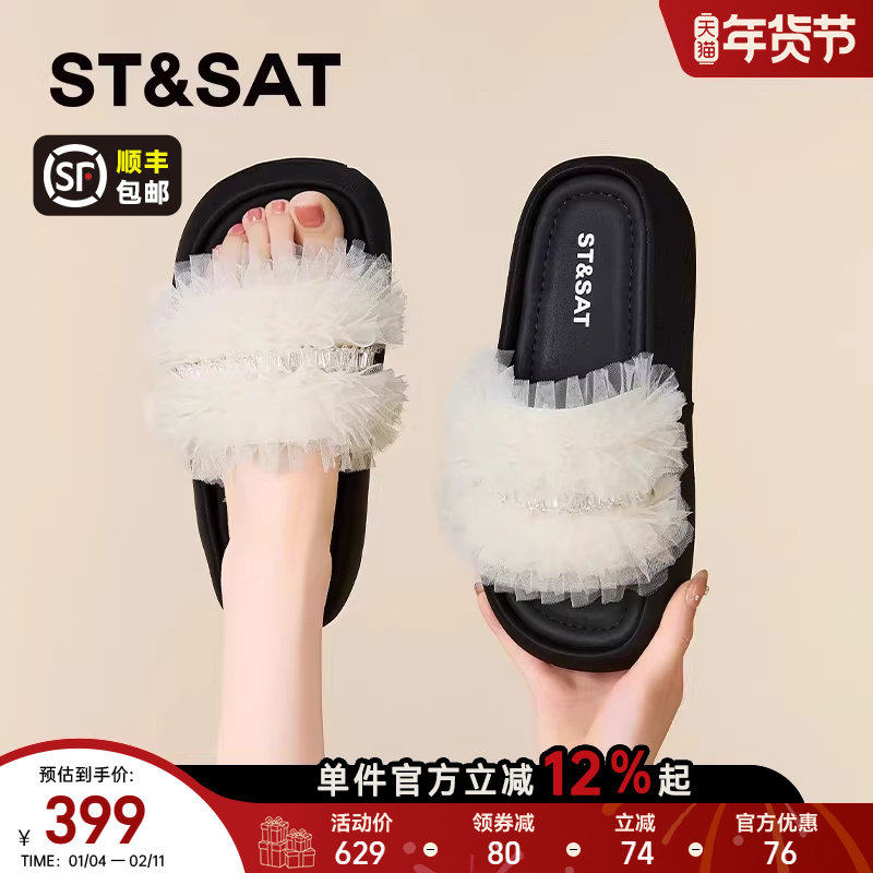 星期六法式配裙子沙滩拖鞋女款2026新款夏季外穿高级感小众凉拖鞋,女鞋,沙滩鞋,淘宝优惠券,粉丝福利购,淘宝优惠卷