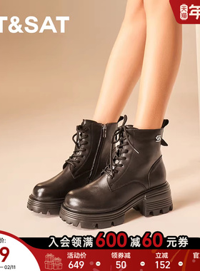 星期六马丁靴2024冬季新款中跟短筒黑色保暖通勤女靴SSC4116N0B