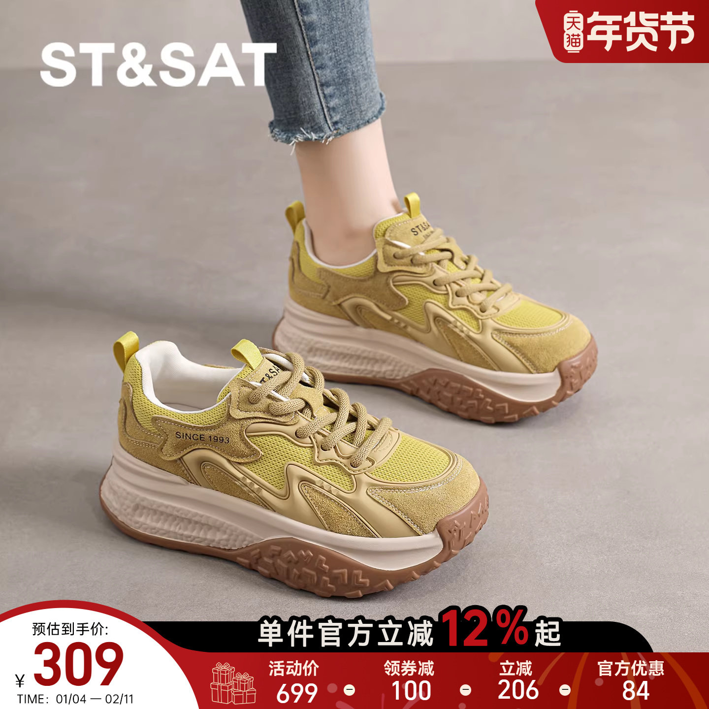 星期六复古德训鞋女款春季新款爆款女鞋休闲阿甘鞋时尚百搭运动鞋,女鞋,时尚休闲鞋,淘宝优惠券,粉丝福利购,淘宝优惠卷