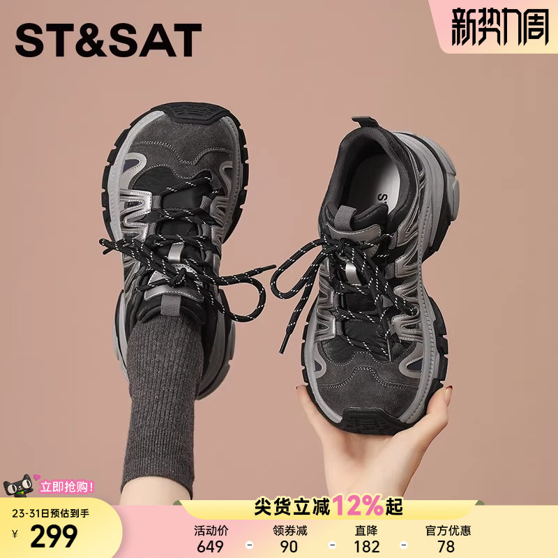 星期六绑带老爹鞋女款新款厚底增高鞋时尚运动休闲鞋户外跑步鞋子