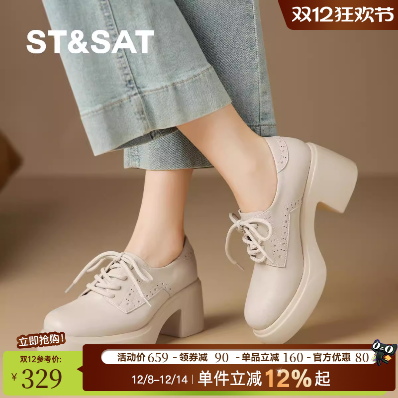 星期六新款气质学院风复古深口单鞋女爆款厚底粗跟增高通勤小皮鞋