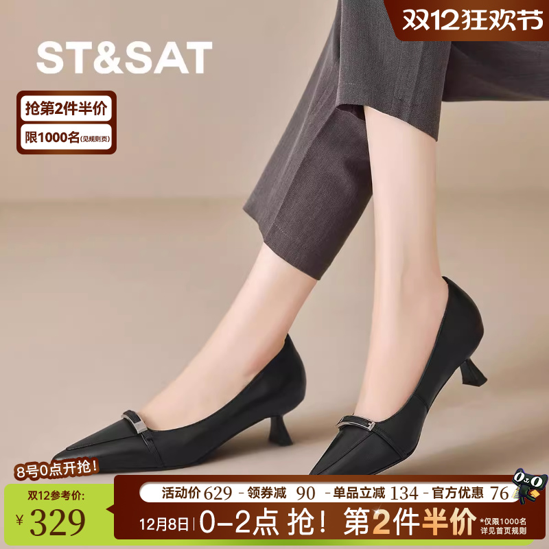 星期六气质金属饰扣浅口单鞋女细跟软底尖头法式复古通勤小皮鞋