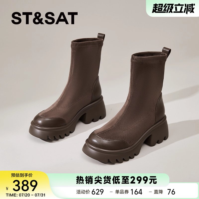 星期六厚底马丁靴女弹力瘦瘦短靴