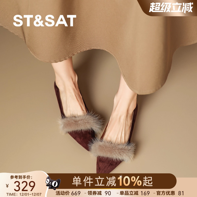 星期六尖头浅口单鞋新款平底鞋外穿不累脚时尚配裙子女单鞋【直】