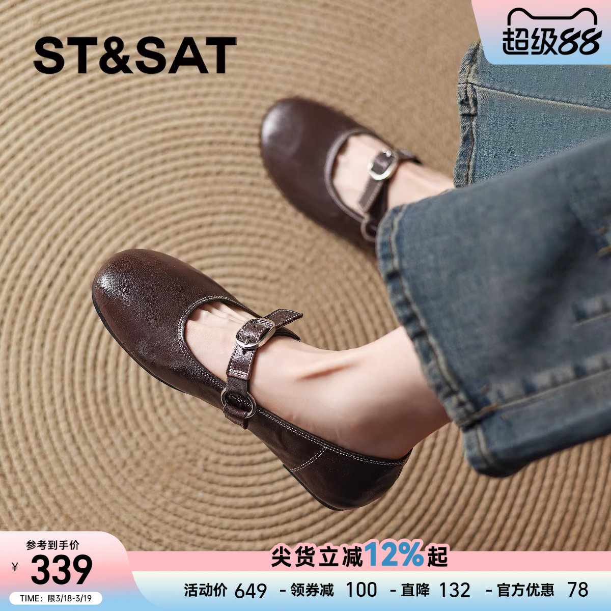 星期六棕色羊皮真皮平底小单鞋2025新款女士女款玛丽珍法式豆豆秋