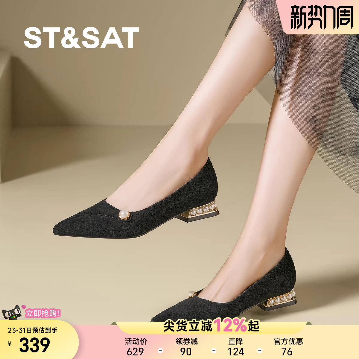 星期六羊反绒尖头舒适通勤鞋女2025夏季新款软底不累脚浅口单鞋女