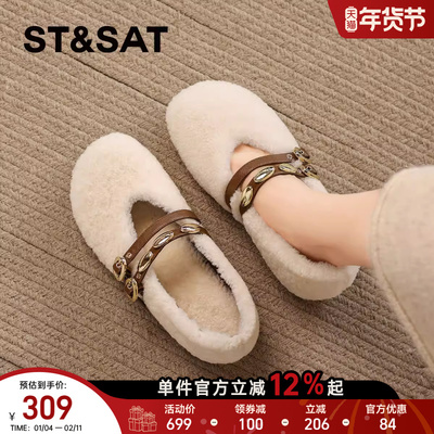 星期六法式羊毛绒玛丽珍毛毛鞋女