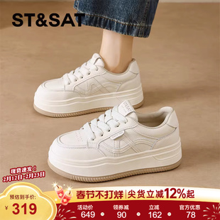星期六小白鞋女款2026年新款春季厚底增高平底舒适休闲板鞋不累脚