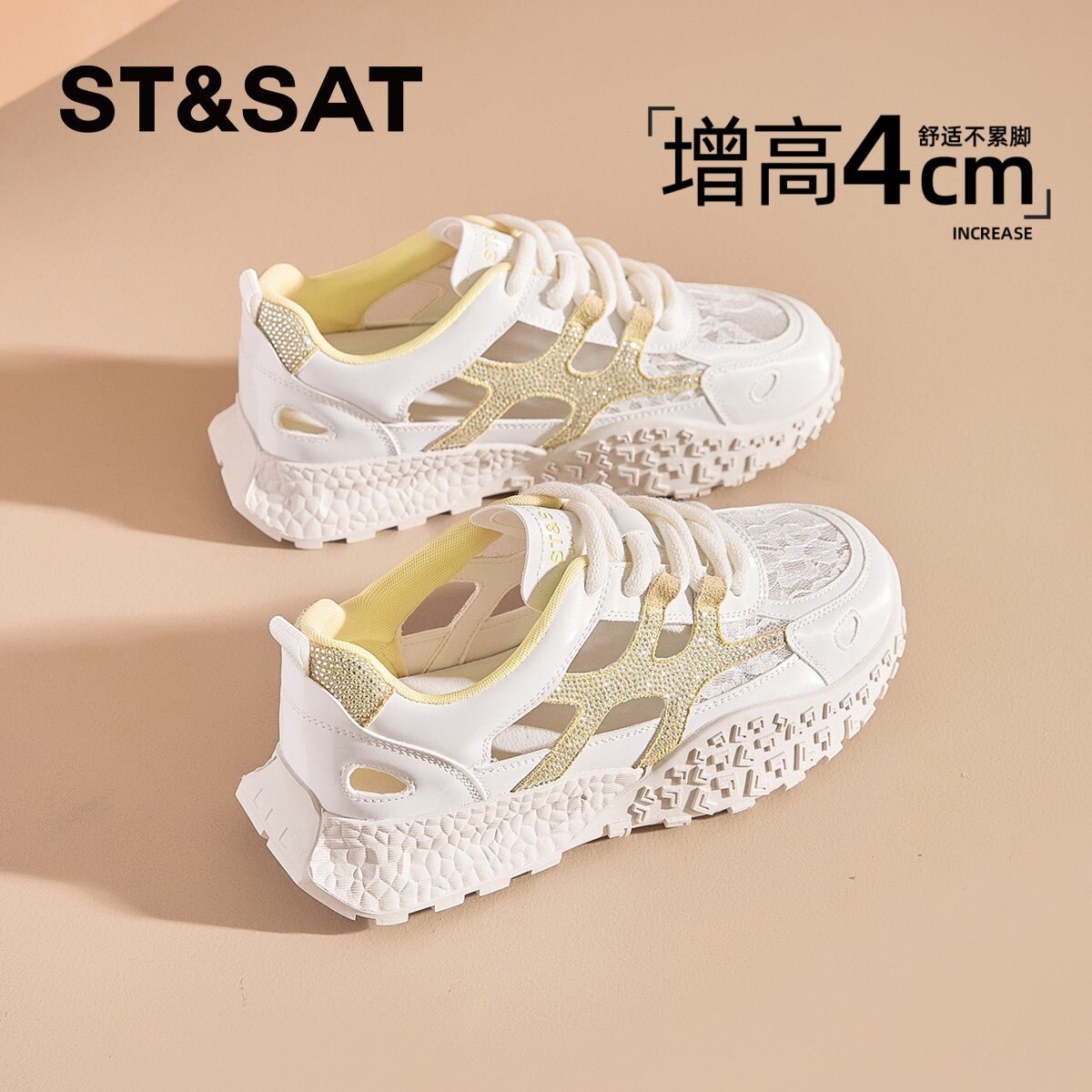 星期六蕾丝网面德训鞋女26春夏新款增高厚底休闲透气凉拖鞋小白鞋
