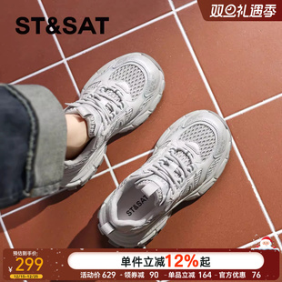 秋季 2025新款 时尚 运动老爹鞋 星期六银色厚底老爹鞋 休闲运动鞋 女鞋