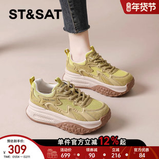星期六厚底德训鞋女新款春季爆款增高鞋子休闲轻便运动老爹阿甘鞋