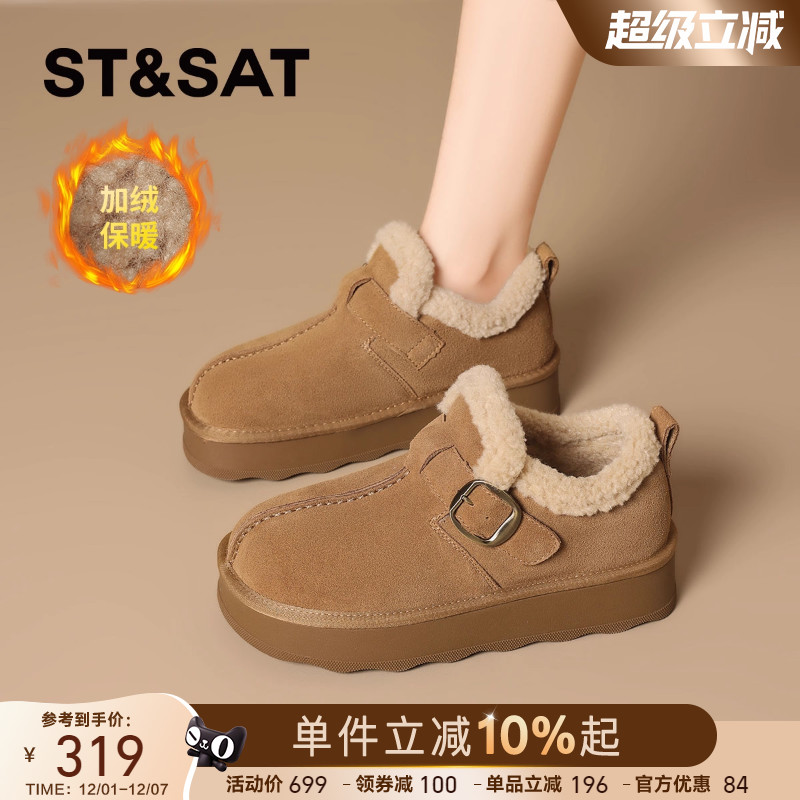 星期六复古真皮加绒雪地靴女2025