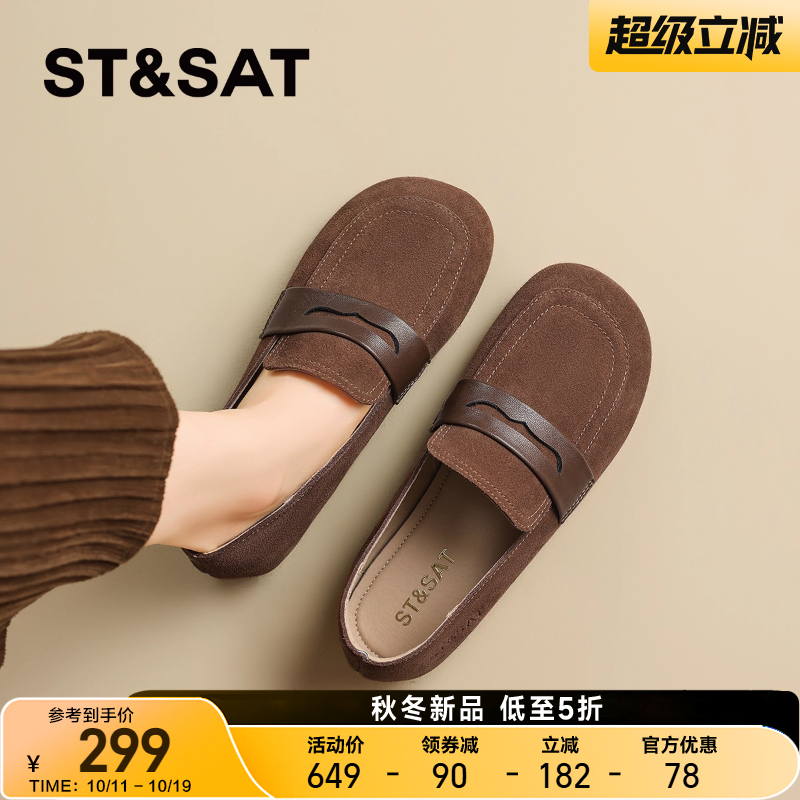 星期六真皮软底勃肯鞋豆豆鞋女款
