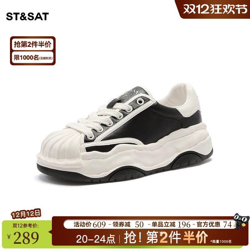 星期六贝壳头溶解鞋女