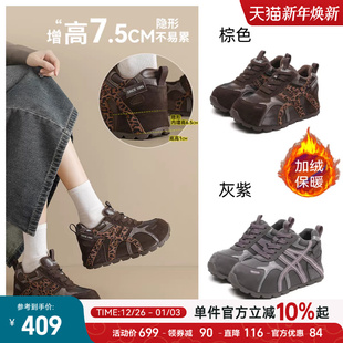 星期六美式运动鞋子女鞋冬季加绒保暖毛毛鞋小个子内增高老爹鞋潮