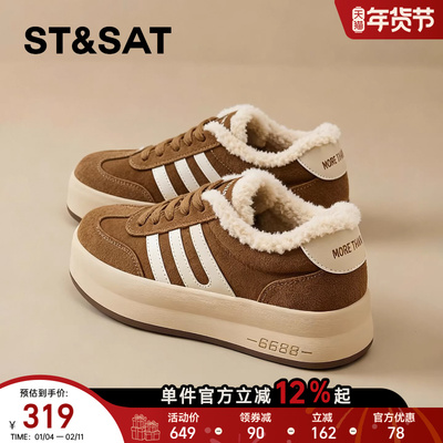 星期六官方正品休闲百搭德训鞋