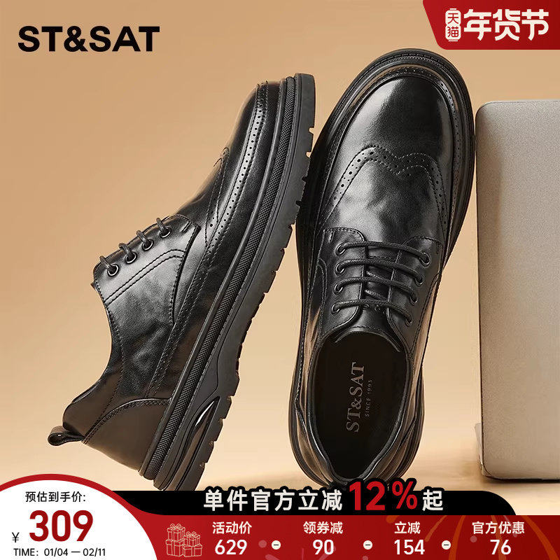 星期六男鞋2025新款商务正装皮鞋男士低帮百搭低帮休闲西装皮鞋子