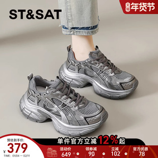 星期六老爹鞋女春季新款增高厚底鞋显脚小女鞋轻便休闲运动鞋女款