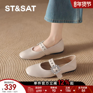 星期六白色平底单鞋女2025新款春季浅口法式玛丽珍女鞋气质小皮鞋