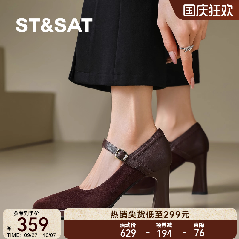 St&Sat/星期六玛丽珍单鞋女25新款夏季学院风爆款单鞋气质高跟鞋