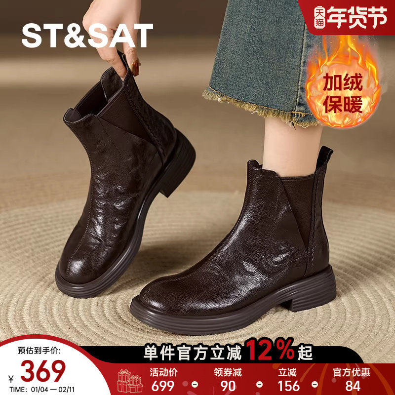 真皮手抓羊皮加绒星期六秋冬女短靴英伦马丁靴中跟短筒复古时装靴,女鞋,弹力靴/袜靴,淘宝优惠券,粉丝福利购,淘宝优惠卷